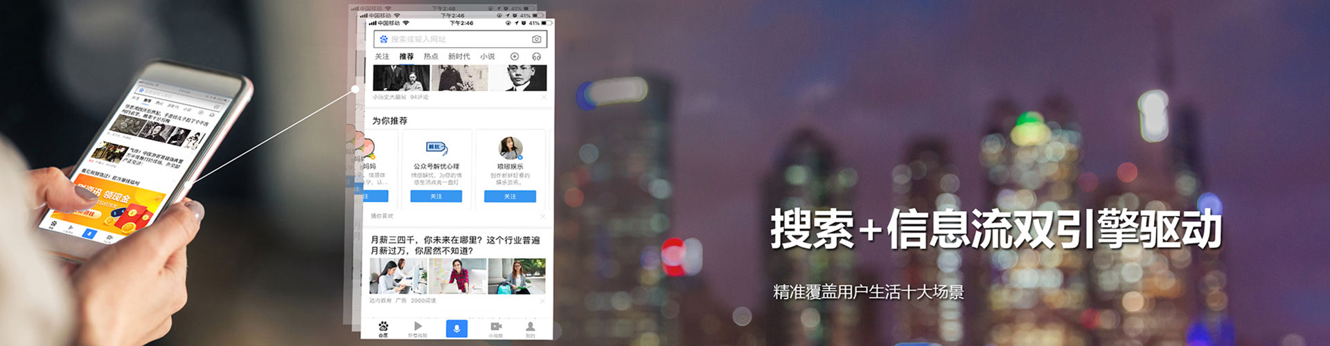 莒南搜索开户返点